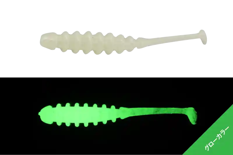 Reducere de preț SHAD JACKALL TIDEBEAT 2,0 INCH GLOW 8 BUC / PLIC