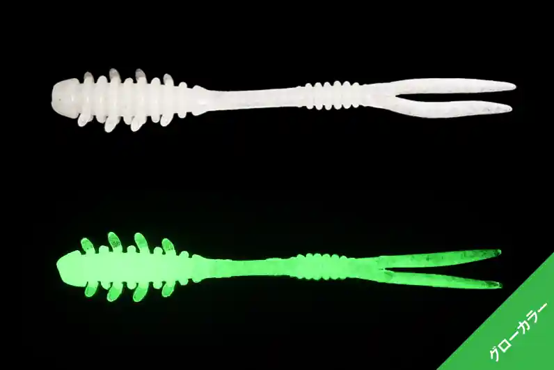 Disponibil imediat Vierme Jackall Amiami 1.5 inch, glow, 10 buc / plic